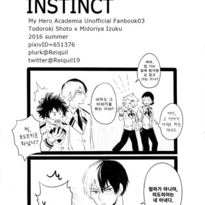 [RQL] instinct – Boku no Hero Academia dj [Kr] – Gay Manga sex 21