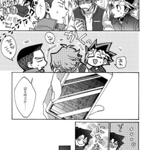 [Sukidarake (Fukuzawa Yukine)] Chidori Horohoro – Yu-Gi-Oh! dj [JP] – Gay Manga sex 6