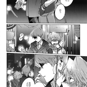 [Sukidarake (Fukuzawa Yukine)] Chidori Horohoro – Yu-Gi-Oh! dj [JP] – Gay Manga sex 19