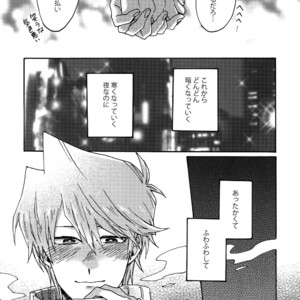 [Sukidarake (Fukuzawa Yukine)] Chidori Horohoro – Yu-Gi-Oh! dj [JP] – Gay Manga sex 22