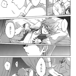 [Sukidarake (Fukuzawa Yukine)] Chidori Horohoro – Yu-Gi-Oh! dj [JP] – Gay Manga sex 24