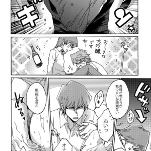 [Sukidarake (Fukuzawa Yukine)] Chidori Horohoro – Yu-Gi-Oh! dj [JP] – Gay Manga sex 29
