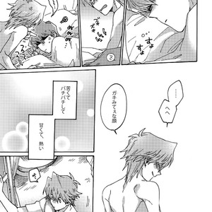 [Sukidarake (Fukuzawa Yukine)] Chidori Horohoro – Yu-Gi-Oh! dj [JP] – Gay Manga sex 38
