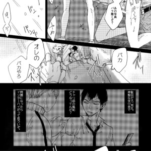 [Celeste69, esusaizu, Sukidarake (Chimo, emu, Fukuzawa Yukine)] NTRA – Yowamushi Pedal dj [JP] – Gay Manga sex 6