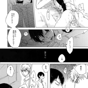 [Celeste69, esusaizu, Sukidarake (Chimo, emu, Fukuzawa Yukine)] NTRA – Yowamushi Pedal dj [JP] – Gay Manga sex 7