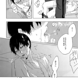[Celeste69, esusaizu, Sukidarake (Chimo, emu, Fukuzawa Yukine)] NTRA – Yowamushi Pedal dj [JP] – Gay Manga sex 13
