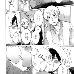 [Celeste69, esusaizu, Sukidarake (Chimo, emu, Fukuzawa Yukine)] NTRA – Yowamushi Pedal dj [JP] – Gay Manga sex 27