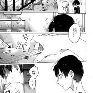 [Celeste69, esusaizu, Sukidarake (Chimo, emu, Fukuzawa Yukine)] NTRA – Yowamushi Pedal dj [JP] – Gay Manga sex 28