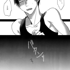 [Celeste69, esusaizu, Sukidarake (Chimo, emu, Fukuzawa Yukine)] NTRA – Yowamushi Pedal dj [JP] – Gay Manga sex 43