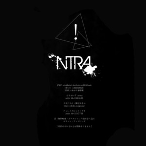 [Celeste69, esusaizu, Sukidarake (Chimo, emu, Fukuzawa Yukine)] NTRA – Yowamushi Pedal dj [JP] – Gay Manga sex 45