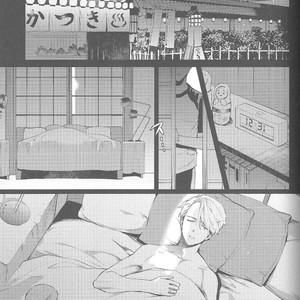 [Himitsuheishi] Boku ga Inma de Inma ga Boku de – Yuri on Ice dj [Eng] – Gay Manga sex 3