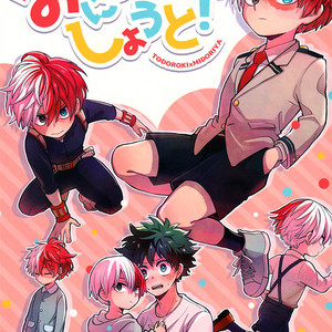 Gay Manga - [tenten/ coga] BNHA doujin – Miniroki Shoto! [Eng] – Gay Manga