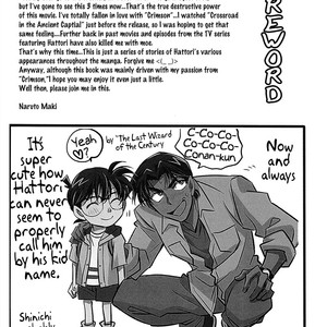 [Gekiretsu Kudo baka/ Naruto Maki] Detective Conan dj – Ore no Kudo ga honmani kawaee [Eng] – Gay Manga sex 5