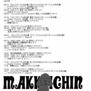 [Gekiretsu Kudo baka/ Naruto Maki] Detective Conan dj – Ore no Kudo ga honmani kawaee [Eng] – Gay Manga sex 33