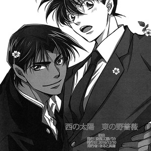 [Gekiretsu Kudo baka/ Naruto Maki] Detective Conan dj – Ore no Kudo ga honmani kawaee [Eng] – Gay Manga sex 36