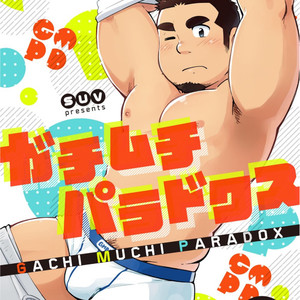 Gay Manga - [SUVWAVE (SUV)] Gachimuchi Paradox | The Bear Paradox [Eng] – Gay Manga
