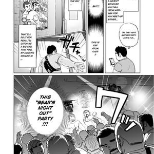 [SUVWAVE (SUV)] Gachimuchi Paradox | The Bear Paradox [Eng] – Gay Manga sex 7