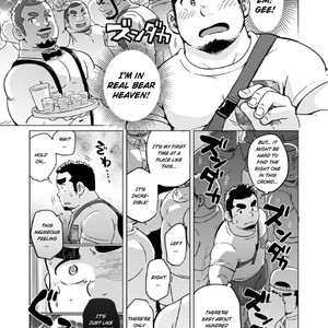 [SUVWAVE (SUV)] Gachimuchi Paradox | The Bear Paradox [Eng] – Gay Manga sex 8