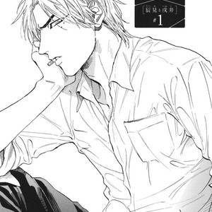 [Enzou] Dragless Sex – Tatsumi to Inui [JP] – Gay Manga sex 6