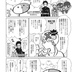 [Enzou] Dragless Sex – Tatsumi to Inui [JP] – Gay Manga sex 7