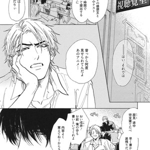 [Enzou] Dragless Sex – Tatsumi to Inui [JP] – Gay Manga sex 8