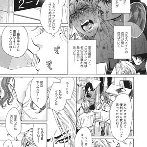 [Enzou] Dragless Sex – Tatsumi to Inui [JP] – Gay Manga sex 10