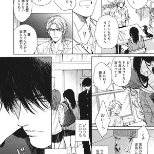 [Enzou] Dragless Sex – Tatsumi to Inui [JP] – Gay Manga sex 11