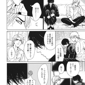 [Enzou] Dragless Sex – Tatsumi to Inui [JP] – Gay Manga sex 15