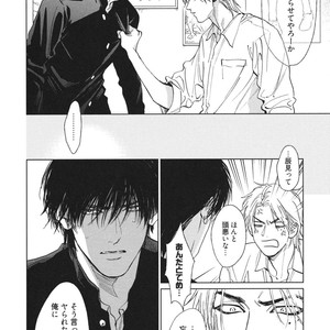 [Enzou] Dragless Sex – Tatsumi to Inui [JP] – Gay Manga sex 21