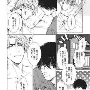 [Enzou] Dragless Sex – Tatsumi to Inui [JP] – Gay Manga sex 31