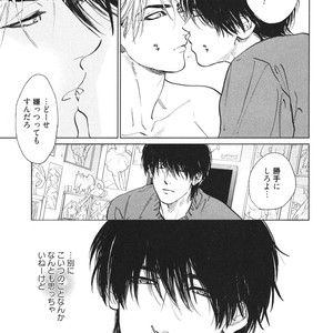 [Enzou] Dragless Sex – Tatsumi to Inui [JP] – Gay Manga sex 32