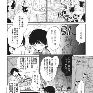 [Enzou] Dragless Sex – Tatsumi to Inui [JP] – Gay Manga sex 39