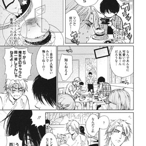 [Enzou] Dragless Sex – Tatsumi to Inui [JP] – Gay Manga sex 40