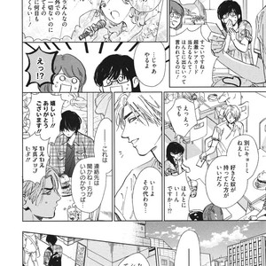 [Enzou] Dragless Sex – Tatsumi to Inui [JP] – Gay Manga sex 41