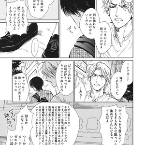 [Enzou] Dragless Sex – Tatsumi to Inui [JP] – Gay Manga sex 42