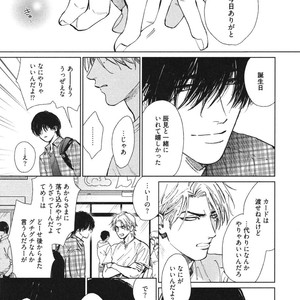 [Enzou] Dragless Sex – Tatsumi to Inui [JP] – Gay Manga sex 44