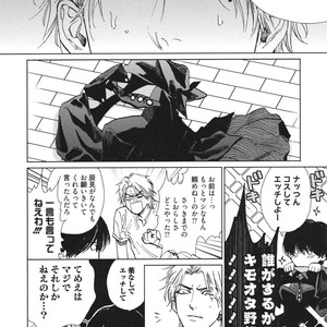 [Enzou] Dragless Sex – Tatsumi to Inui [JP] – Gay Manga sex 45