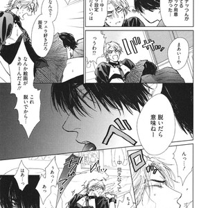 [Enzou] Dragless Sex – Tatsumi to Inui [JP] – Gay Manga sex 48