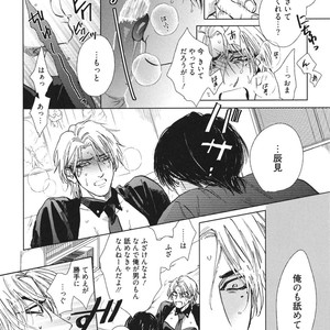 [Enzou] Dragless Sex – Tatsumi to Inui [JP] – Gay Manga sex 49