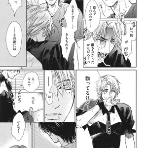 [Enzou] Dragless Sex – Tatsumi to Inui [JP] – Gay Manga sex 54
