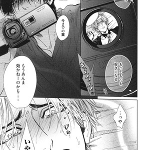 [Enzou] Dragless Sex – Tatsumi to Inui [JP] – Gay Manga sex 56