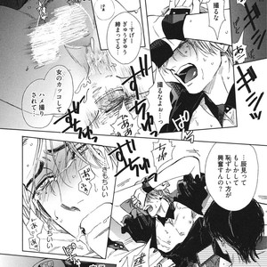 [Enzou] Dragless Sex – Tatsumi to Inui [JP] – Gay Manga sex 57