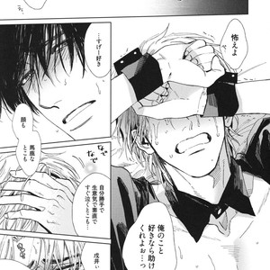 [Enzou] Dragless Sex – Tatsumi to Inui [JP] – Gay Manga sex 58