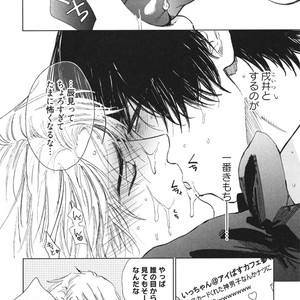 [Enzou] Dragless Sex – Tatsumi to Inui [JP] – Gay Manga sex 63