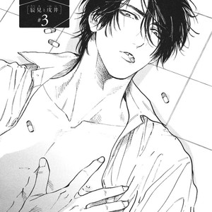 [Enzou] Dragless Sex – Tatsumi to Inui [JP] – Gay Manga sex 64