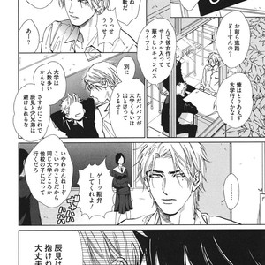 [Enzou] Dragless Sex – Tatsumi to Inui [JP] – Gay Manga sex 65