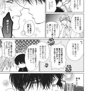 [Enzou] Dragless Sex – Tatsumi to Inui [JP] – Gay Manga sex 66