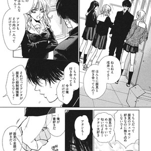 [Enzou] Dragless Sex – Tatsumi to Inui [JP] – Gay Manga sex 68