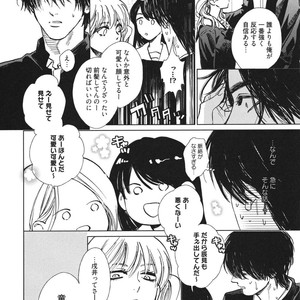 [Enzou] Dragless Sex – Tatsumi to Inui [JP] – Gay Manga sex 69