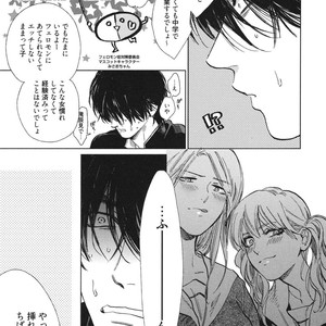 [Enzou] Dragless Sex – Tatsumi to Inui [JP] – Gay Manga sex 70